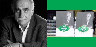 فریدون پوررضا یه قل دو قل